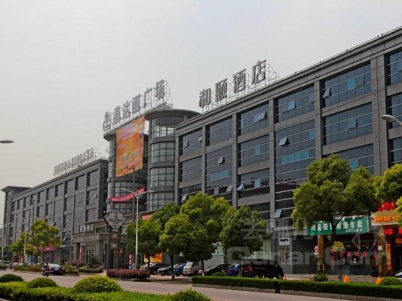 Yitel Hotel Shanghai Bagian luar foto